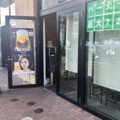 ＰＲＯＮＴＯ　キラリス函館店