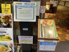 ＢＩＳＴＲＯ３０９　ららぽーと湘南平塚店