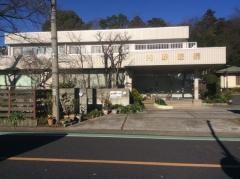 内野医院