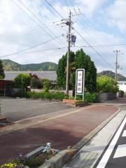小山医院