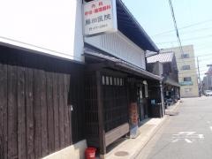 藤田医院