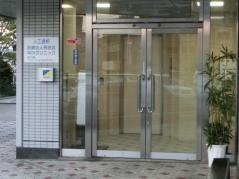 中川クリニック