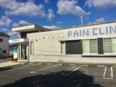 平山クリニック