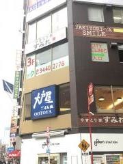 大戸屋ごはん処　五反田東口駅前店