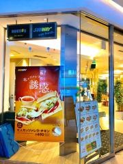 サブウェイ　新宿野村ビル店