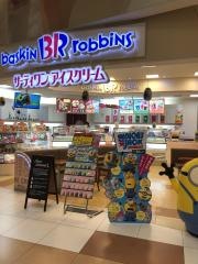 サーティワンアイスクリーム　イオンモール富士宮店