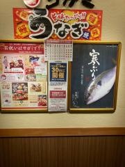 サガミ　松原店