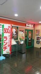 サイゼリヤ　ＬＵＣＣＡ名谷店
