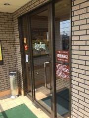 ジョイフル　徳島島田店