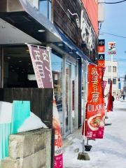 パオパオ（包包）