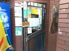 桃家