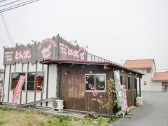 とん楽