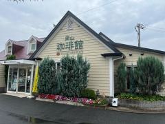 岡山珈琲館　大野辻店