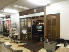 香月珈琲店大和本店