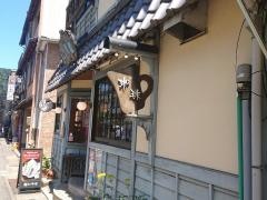 茶房夢屋
