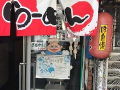 若水