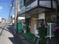 とんかつ長松