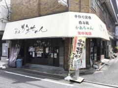 かあちゃん