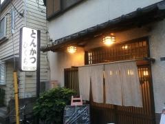 ひぐち