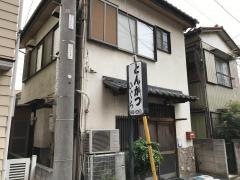 ひぐち