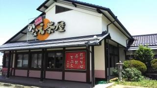かなえ茶屋