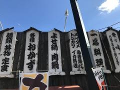 多呂食堂