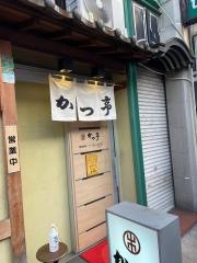 かつ亭