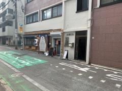 うどん大学