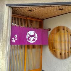 そば処まる吉