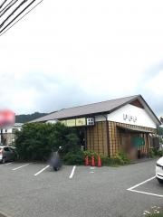 まるよ西条店