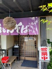 越後庵