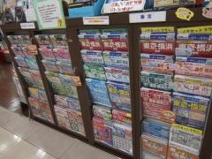 ＪＴＢ呉ゆめタウン店