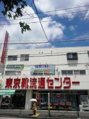 個別指導塾のけいおう学院　忠生教室