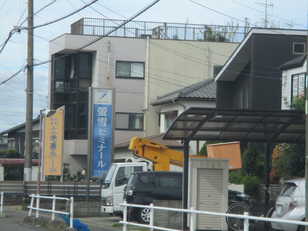 建物