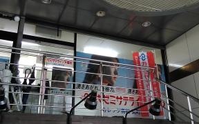 代ゼミサテライン予備校　カレッジ高松瓦町本校