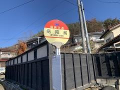 「病院前」バス停留所