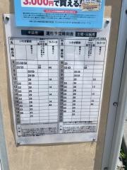 「支所入口(ＮＴＴ前)」バス停留所