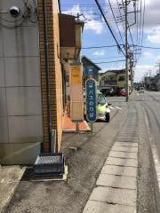 「赤羽根西」バス停留所