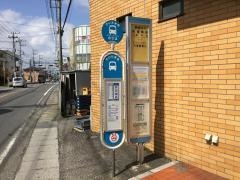 「赤羽根西」バス停留所