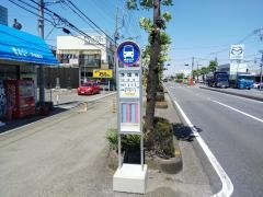 「淨国寺」バス停留所