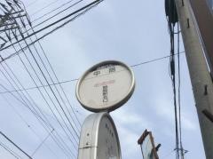 「中居」バス停留所
