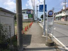 「若柴西」バス停留所