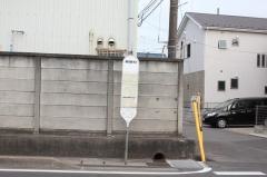 「飯盛台」バス停留所