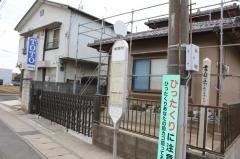 「飯盛台」バス停留所