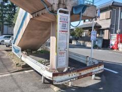 「熊川団地」バス停留所