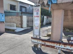 「熊川団地」バス停留所
