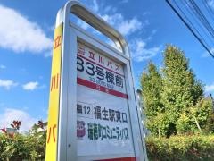 「３３号棟前」バス停留所