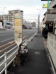 「卸売市場前」バス停留所