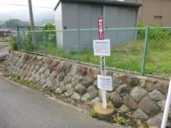 「城址公園入口」バス停留所