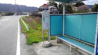 「向在地道」バス停留所